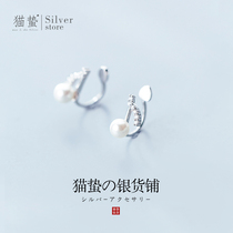 Cat Jellyfish Pearl Notes Ear Clip S925 Pure Silver Ear Ring Female South Korea Inlaid Drilling Temperament Personality Student Without Earhole Ear Accessories