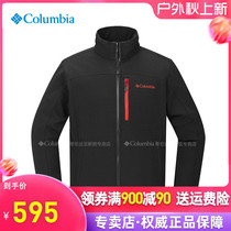 BJ autumn and winter Columbia Columbia outdoor mens stand-up collar soft shell stormtrooper PM4507