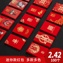 Red envelope Wedding supplies Daquan personality creative fortune seal happy word red envelope bag wedding mini plug door small wholesale