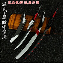 Watch Pioneer Perimeter Sources Skin Alloy Weapons Sources Dark Goalkeeper Long Knife Short Knife Model Toys