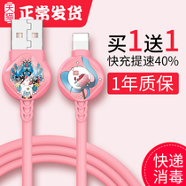 thinloo data cable is suitable for iPhone6 Apple data cable 12 7 8 x fast charging mobile phone 11 universal ipad single-head short se flash charging xr charging cable XS