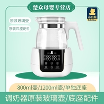 White Bear Thermostatic Milk Regulator Warmer Baby Milk Powder Machine Thermostatic Kettle Warmer