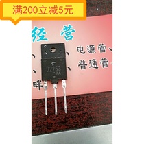 Original imported disassembly machine D2253 2SD2253 color TV line output transistor TV triode