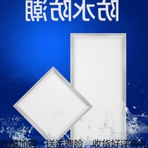 Toilet light Ceiling light Embedded 30x2 x60x60led Ceiling light Flat panel light led light Kitchen lamps