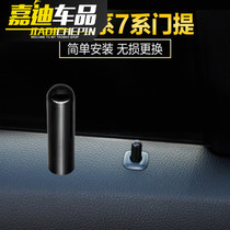 BMW 5 Series interior modified door lift 520 523 525 528li central control door lock button safety door bolt cap