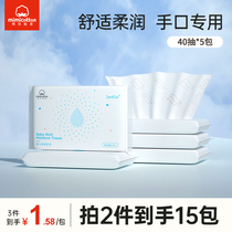 Cotton Secret Cloud Soft Towel Baby Special Soft Tissue Portable Pack Nose Cream Facial Tissue 40 Pumps 5 Packs