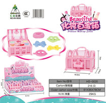9 makeup treasure chest 0020 lipstick makeup House educational toys childrens toys mixed batch