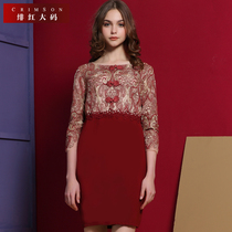 Large size womens winter female fat sister 2021 New 200 Jin fashion Chinese red embroidery slim dress