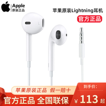 Apple Original Headphones Round Hole 3 5mm Plug Genuine Wired RPods Cell Phone Tablet Round Head Cord Control