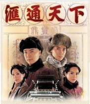 Support DVD Huitong World Chen Hao Ma Junwei Guo Xianni 2 discs
