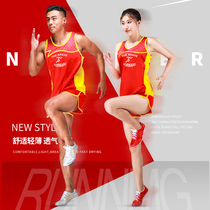 Track and field training suit suit men and women children marathon shorts student body test sports vest competition running customization