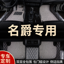 Full Enclosed Foot Pad Suitable for mg mg Special 6 3rd Generation zs Six hs Ruiteng gs Sharp GT Car 2020 5