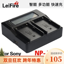 Sony NP-FW50 NPFW50 camera battery charger multi-function LCD dual channel seat charge fast charge