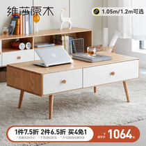 Visa All-solid Wood Tea Several Modern Simple Oak Living Room White Short Table Nordic Drawer Tea Table