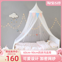 Children Mosquito Nets Nordic Home Children Mosquito Repellent Tents Children Bed Cribs Suction Top Mosquito Nets Hanging Tent Baby Mosquitoes