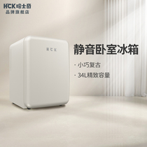 HCK Haski BC-40RSA Retro Small Refrigerator House Mute Energy Saving Refrigerated with Single Room Bedroom