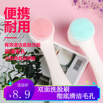 Double face wash face brush silicone soft hair Manual finish machine Go to black head deep cleaning pores women wash face deviner