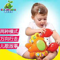 Spring baby whimsy Big-eyed lobster Stacking cup tumbler Little monkey Electric music enlightenment baby