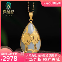 Xiang Zheng Fu Natural and Tian Yu Peng female gold red and white jade mounted jade crash with 925 silver chain