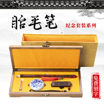 Fetal brush DIY homemade Ox baby fetal hair souvenir pendant production custom mouse baby baby teeth Umbilical cord chapter