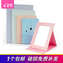 Flip folding makeup mirror desktop portable portable man and woman minimalist student dormitory ins cute clamshell female