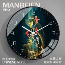 New Chinese style nine fish figure light luxury wall clock home living room clock simple decoration mute creative modern wall watch clock
