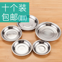 Stainless steel saucer hot pot sauce dish household round seasoning dish seasoning dish kindergarten dish