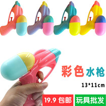 New summer season outdoor childrens beach play water toys Childrens bath jet water gun size drifting batch