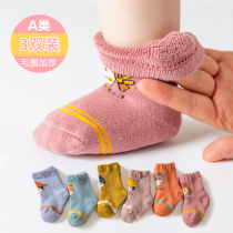 Baby socks autumn and winter pure cotton baby short socks Terry feet breathable loose mouth infant indoor thick socks