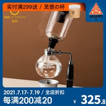 An example of a Japanese HARIO siphon pot Siphon Psiphon coffee pot set Household coffee appliance TCA