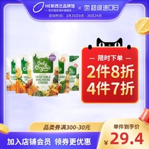 onlyorganic Ollie Organic Baby Vegetables Complemented by New Zealand Import Baby Nutritious Vegetable Clay meal