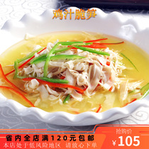 Liuyi original crisp bamboo shoots 25 packs of dried bamboo shoots silk Hunan Hunan Hunan Xiangcai Hotel feature commercial semi-finished chicken sauce bamboo shoot shreds