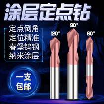 South Korea 60 degrees hard coating tungsten steel fixed bit golden coating tungsten steel pointing chamfer tungsten steel centering apparatus