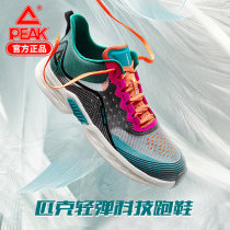 Pike Sneaker Men Light Play Shoes Summer Net Face Casual Breathable Mens Shoes Light Hydrogen Bomb Shock Absorbing Running Shoes