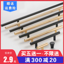 Modern minimalist cabinet door handle Nordic light lavish wardrobe golden bronze color black cupboard drawer single-hole handle