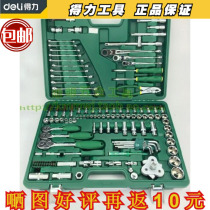 Able tools 130 pieces of sleeves Dandelion Sleeves Wrench Set Steamers Sleeve wrench sleeves DL1130G