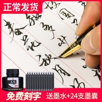 Hero brand pen official flagship 285 art pen curved tip elbow calligraphy for primary school students special hard pen mens high-grade word practice dark tip 0 7 Art signature signature thin gold body ink bag can be replaced