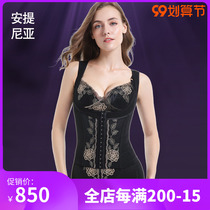 Antinia Body Body Shaping Mold Zhenmei Underwear Body Shaping Women Shaping Body