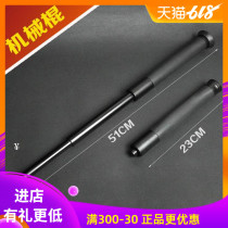 Mechanical swing stick self-defense weapon light weight machine car stick telescopic stick anti-body products roll stick anti-body products roll stick whip drop stick