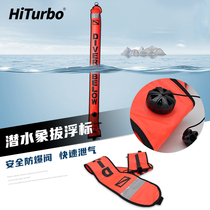 HiTurbo elephant liner SMB diving buoy deep diving equipment like pulling free floating ball sea followers