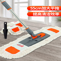 Ixda Large Size Mop Tablet Home Tile Ground Floor Dust Pushback Rotary Dry And Wet Duet Slacker