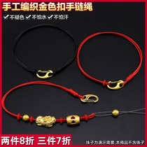 Minimalistic red wax leather lanyard ox year bracelet hand woven rope lucky wear zhuan yun zhu finished
