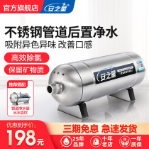 Anstar pipe rear water purifier household direct drinking kitchen rural water filter tap water filter stainless steel