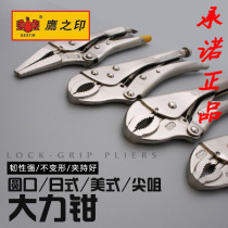Eagle Seal Vigorously Pincers Manual Tongs Fixed Pressure Pliers Quick Clip Fixed Grip Pliers Industrial-grade