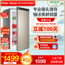 Haier 148l Breast Milk Energy Saving Home Microfrost Stand Freezer Freezer Freezer Drawer Mini Refrigerator
