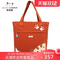 HIKOSEN carabat caramel canvas shoulder bag Japanese womens bag large capacity Shopping Bag tote bag tote bag