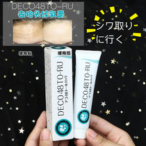 Japanese head-lifting pattern Sichuan-shaped pattern removal of lifting and tightening wrinkle artifact men and women anti-wrinkle forehead pattern desalination mask patch