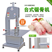 330 type sawing machine Commercial electric bone cutting machine Ribs machine Cutting trotters Desktop sawing steak machine Broken bone chopping machine
