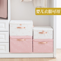 Clothes containing box containing home basket storage containing box cloth art wardrobe finishing box clothing theorist folding box