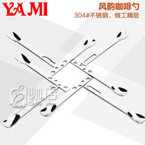 Juhui YAMI YAMI Fengyun Spoon Stainless Steel Coffee Spoon Coffee Spoon Coffee Cup Coffee Cup Spoon Small Spoon